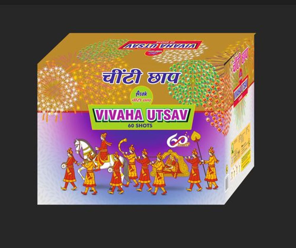 60 SHOT  vivaha utsav CAKES E (1 pce)