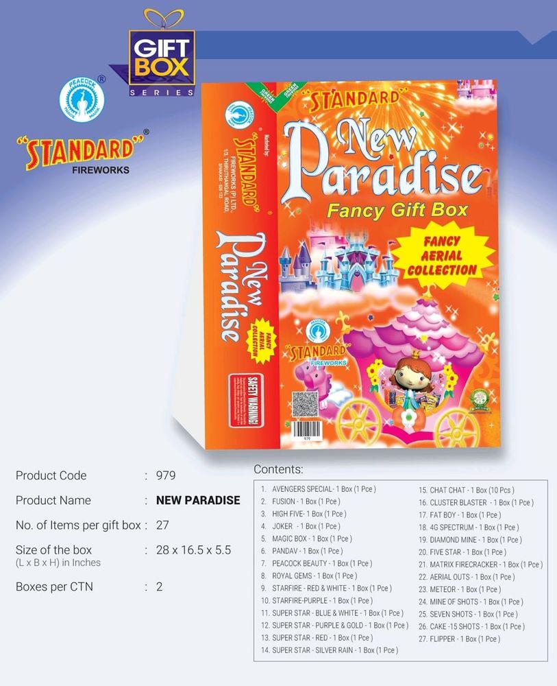 NEW PARADISE (FANCY / AERIAL COLLECTIONS) (27 ITEMS)