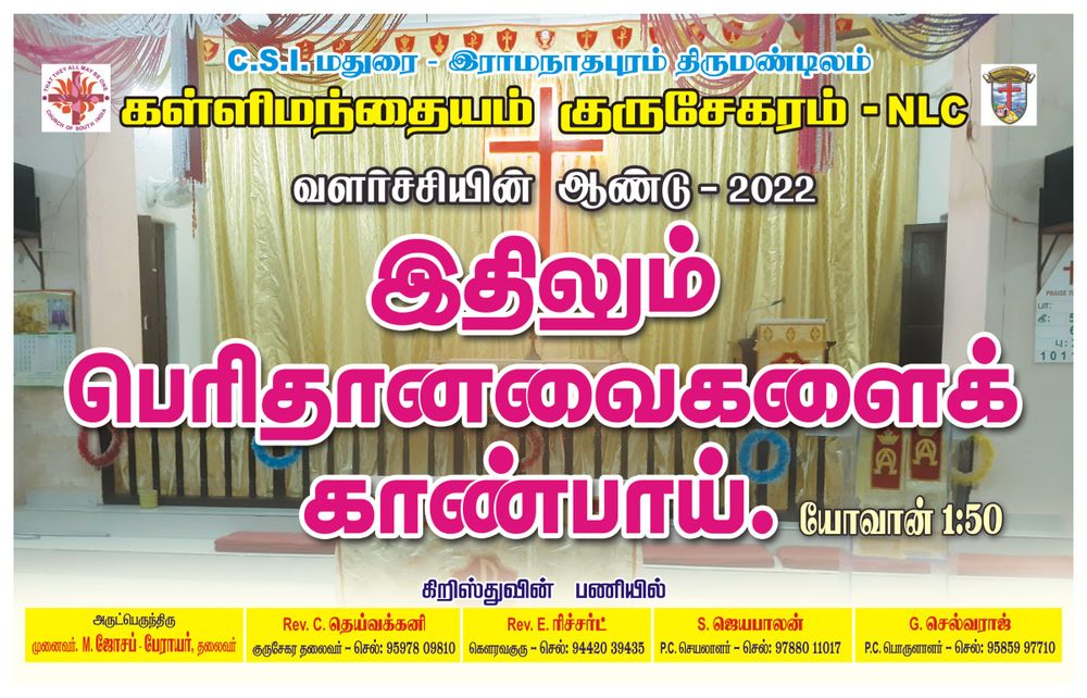 Special Promise Card Special Promise Card