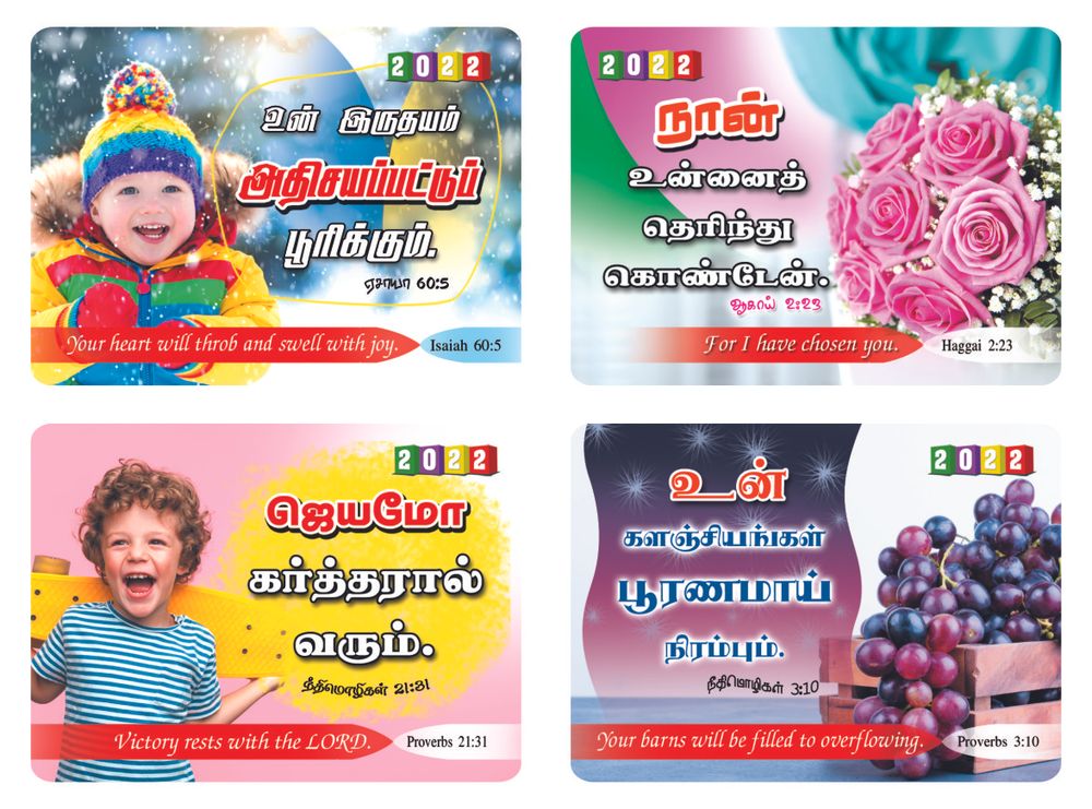 Pocket Card Pocket Card