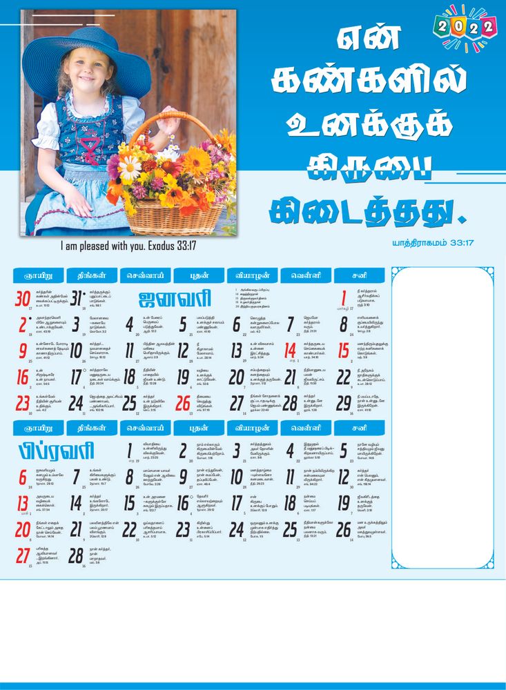 Design No: TPP 2222(F&B) Design No: TPP 2222(F&B)