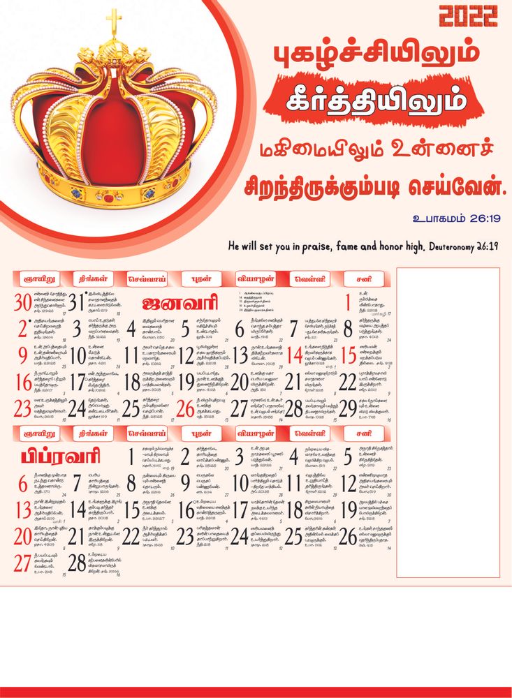 Design No: TPP 2221 (F&B) Design No: TPP 2221 (F&B)