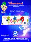 Varnajal E (10 Pcs)