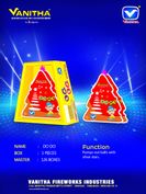 Do Do (Cracklings - 1Pcs) 