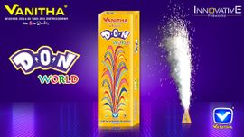 DON WORLD E (10 PCS)