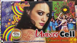 UNIVERCELL - 2.75" 30 SHOT SETOUT B (1 CAKE)