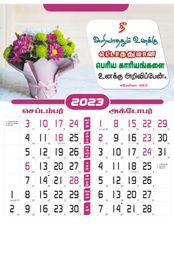 Design No: TPP 2326