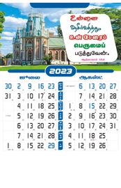Design No: TPP 2326