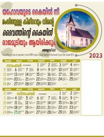 Design No: TPP 2318