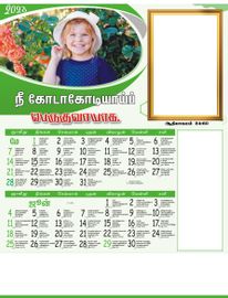 Design No: TPP 2304