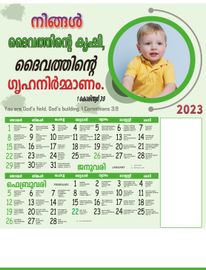 Design No: TPP 2318