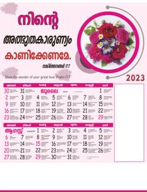 Design No: TPP 2318