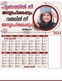Design No: TPP 2318