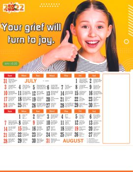 English Calendars 15''X20''