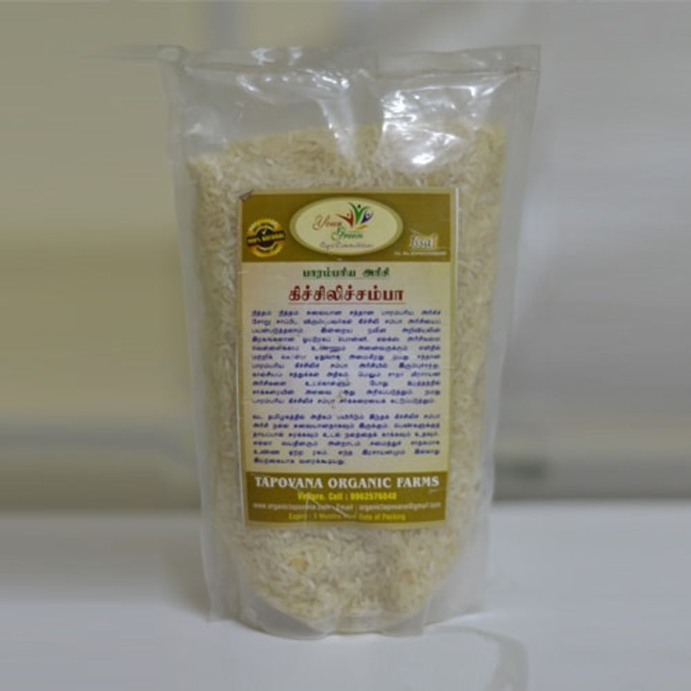 Kichili Samba 500 gms