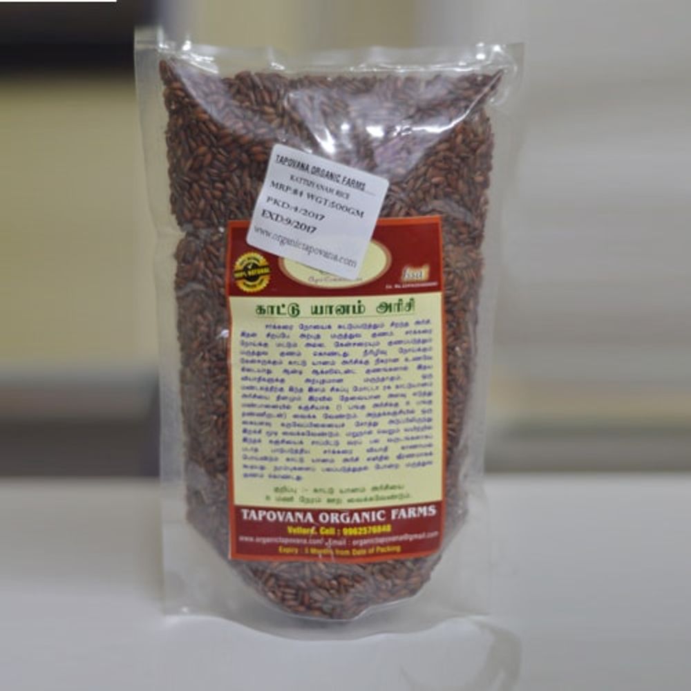 Kattuyanam Rice