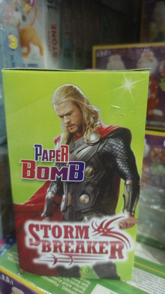 Paper bomb small (1/4)