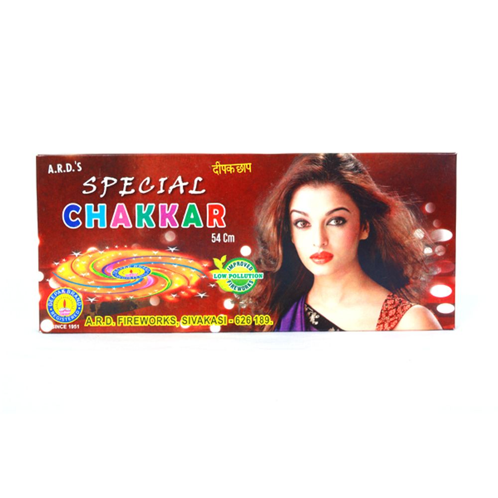 54 cm Ground Chakkar Special MAGA (10 Pcs). 21" 54 cm Ground Chakkar Special MAGA (10 Pcs). 21"