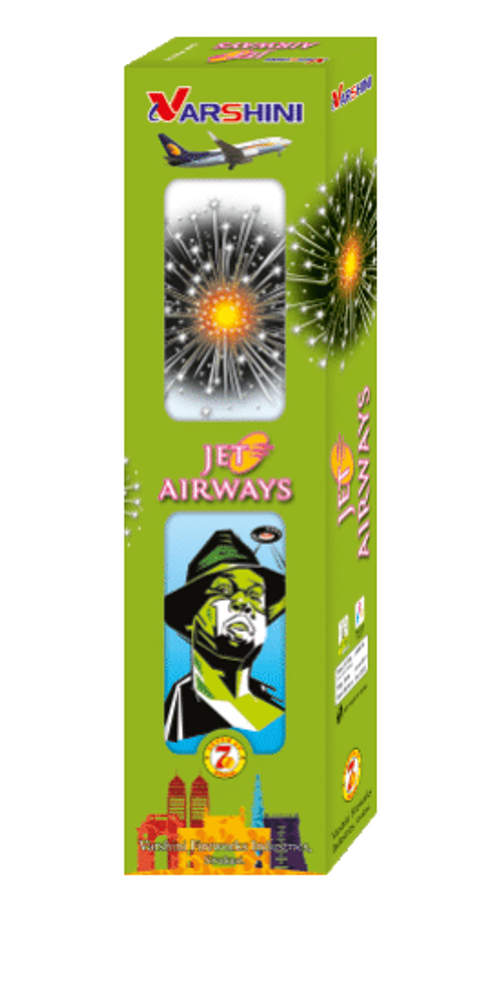Jet Airway(Boom with Sliver Star)-3"