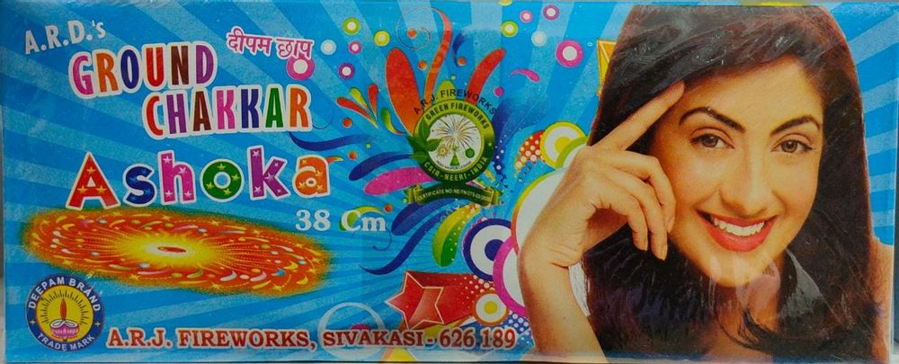 Ground chakkara asoka Ground chakkara asoka