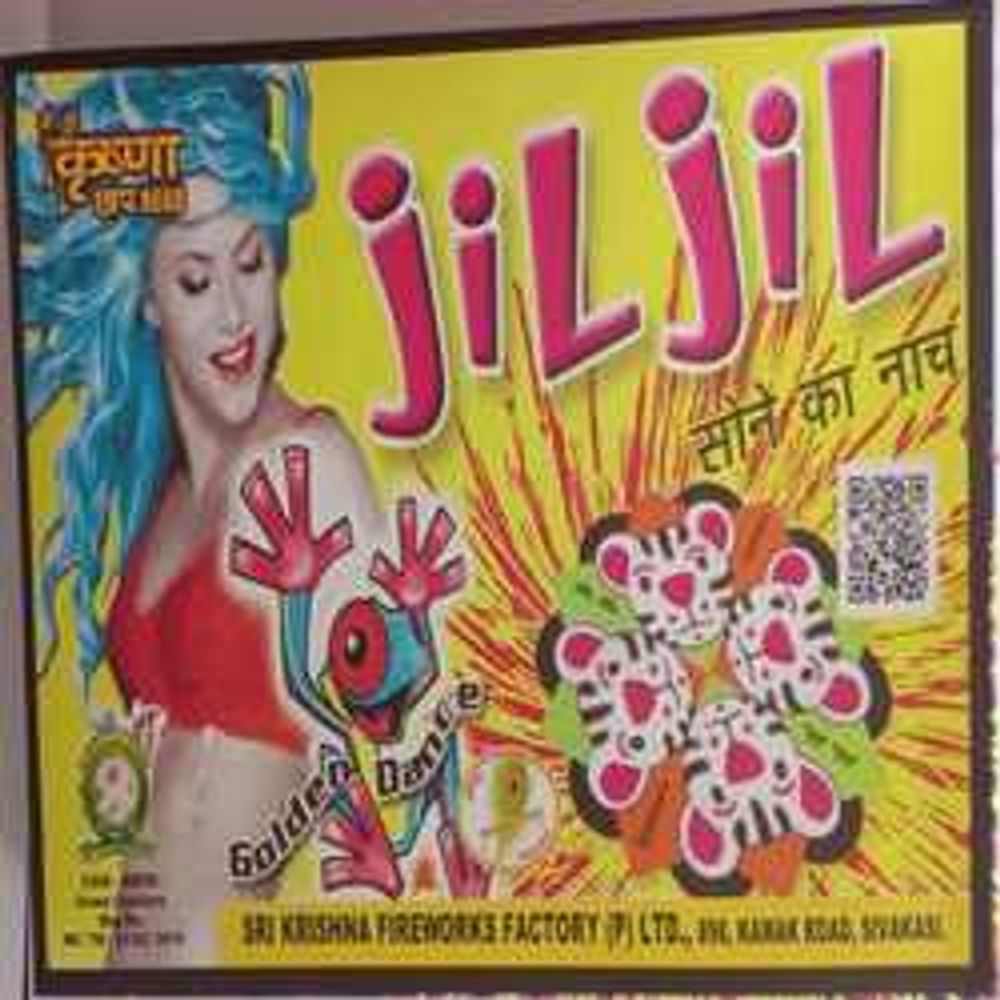 Jil Jill fancey Wheel ( Front & back) Jil Jill fancey Wheel ( Front & back)