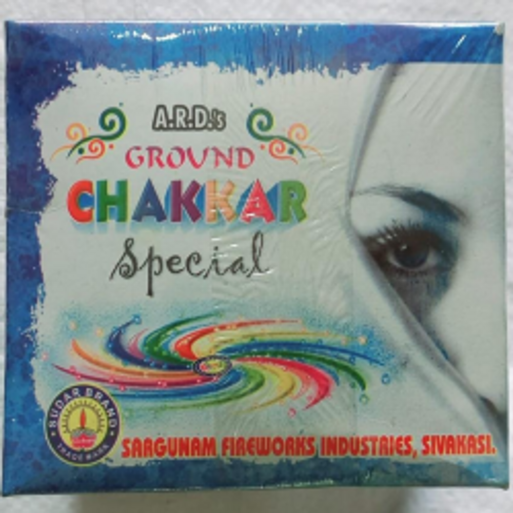 54 cm Ground Chakkar Special (5 pcs) 54 cm Ground Chakkar Special (5 pcs)