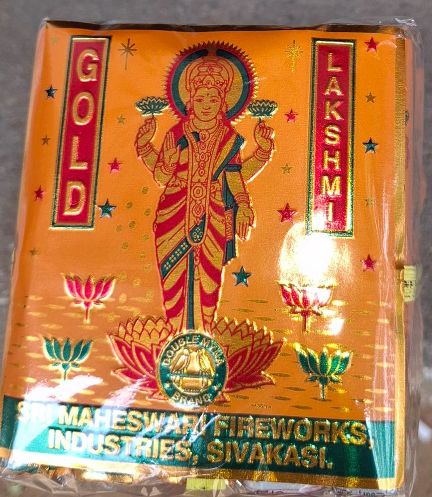 4" SUPER DELUXE LAKSHMI