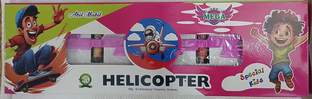 HELICOPTER (5 PCS)