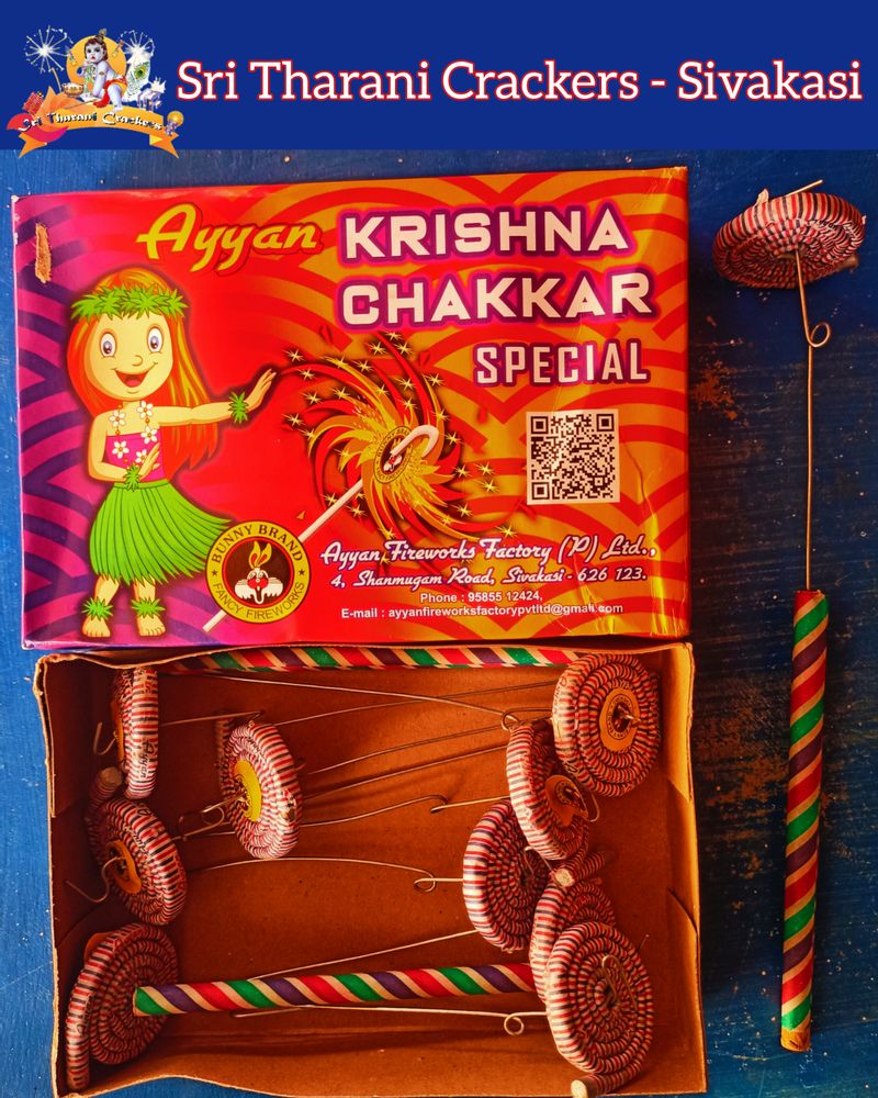 Wire Chakkaras - Ayyan Special (10 PCS - 1 Box)