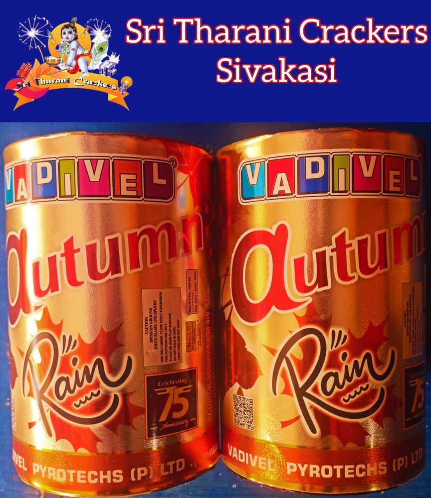 Autumn Rain (Red & Crackling) - (1 PCS)