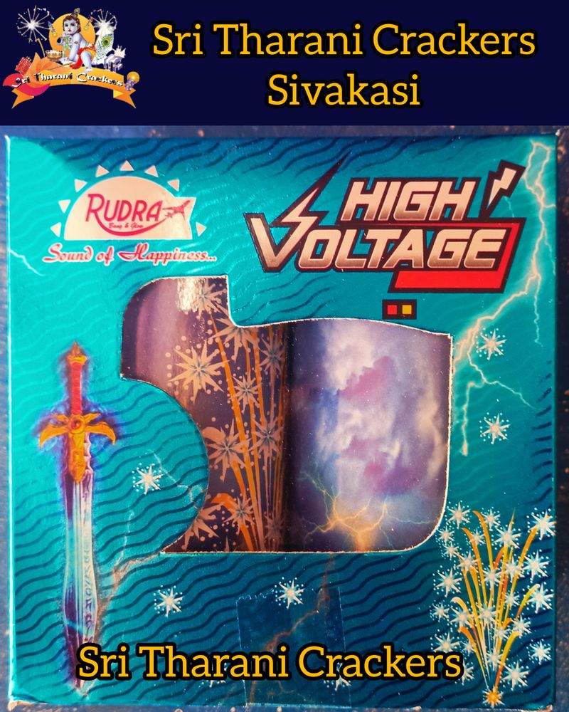High Voltage (Silver with Crackling) - (2 PCS)