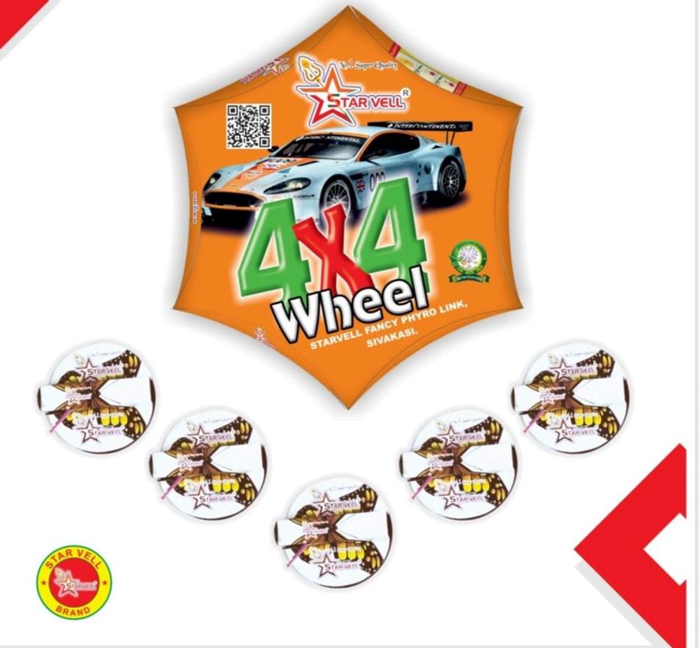4*4 Wheel  B (5 pcs)