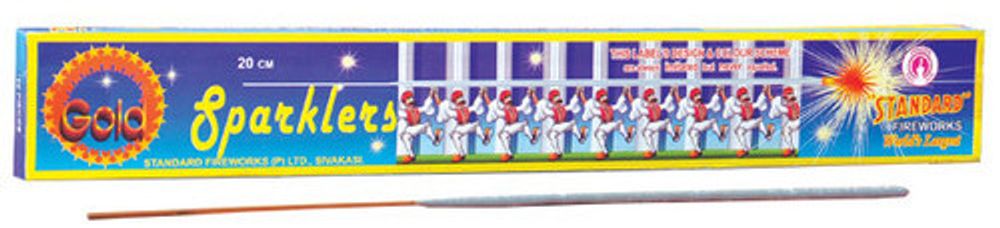 20 CM EXPORT GOLD SPARKLERS (10 PCS)