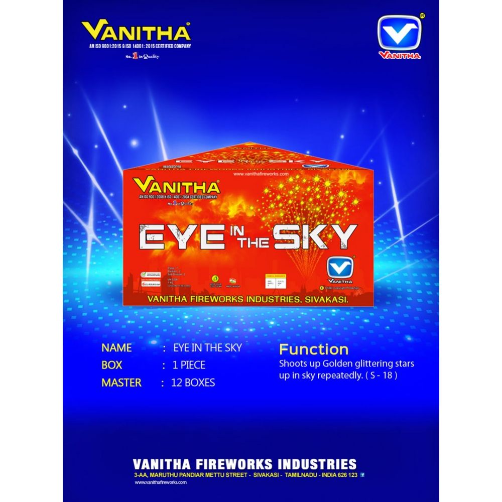 Eye In The Sky (FAN CAKES) E (18 SHOT) 