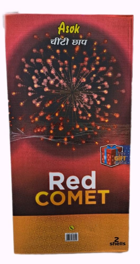 4 Inc FANCY PIPE  E (2 pcs)