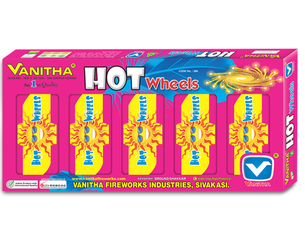 Crackling Hot  Wheels E (5 Pcs)