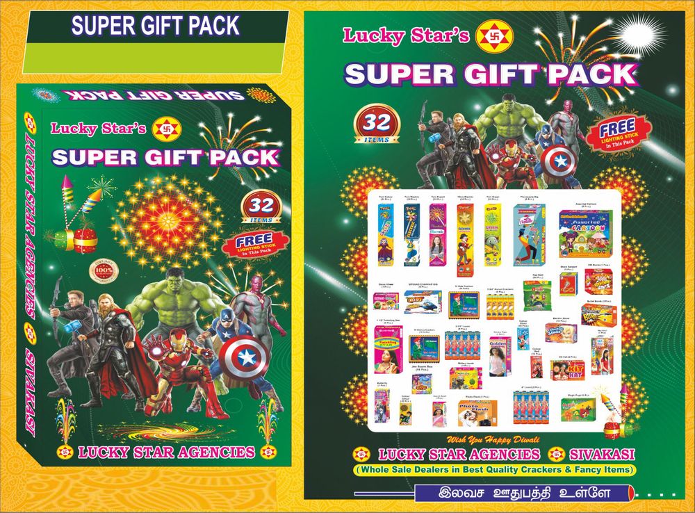 32 ITEMS GIFT BOX B