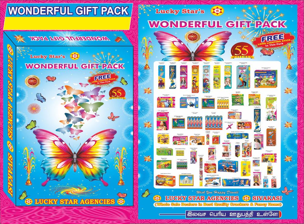 55 ITEMS GIFT BOX B