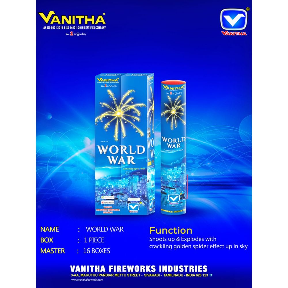 3.5 Inch FANCY PIPE E ( 1 Pcs )