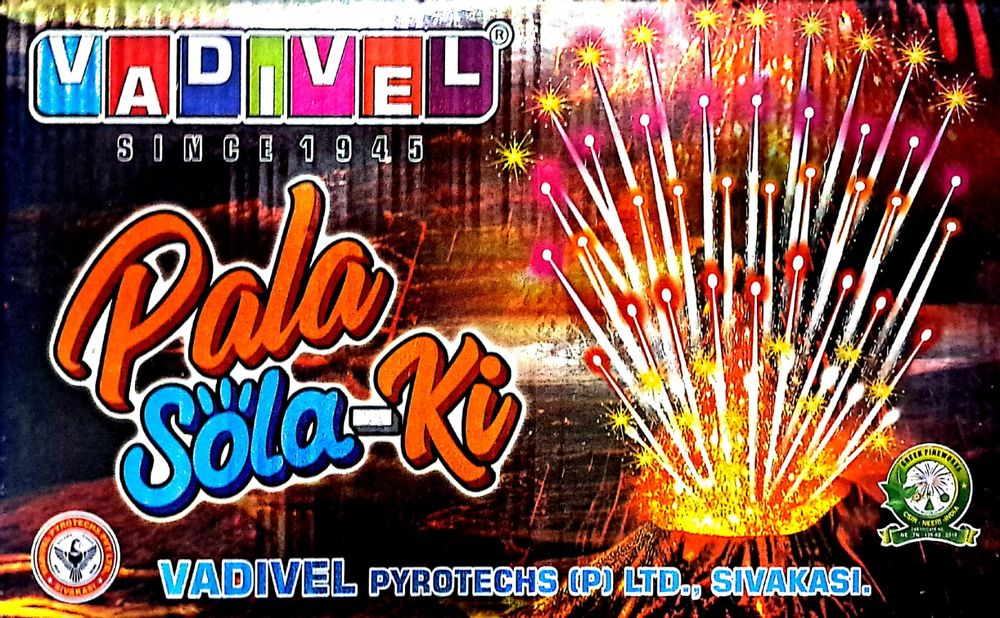 PALA-SOLA-KI B (30 Shot FAN CAKE)