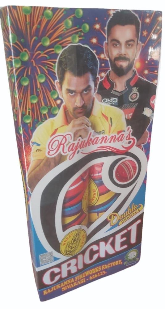 4 Inc FANCY PIPE Double Balls E (2 Pcs)