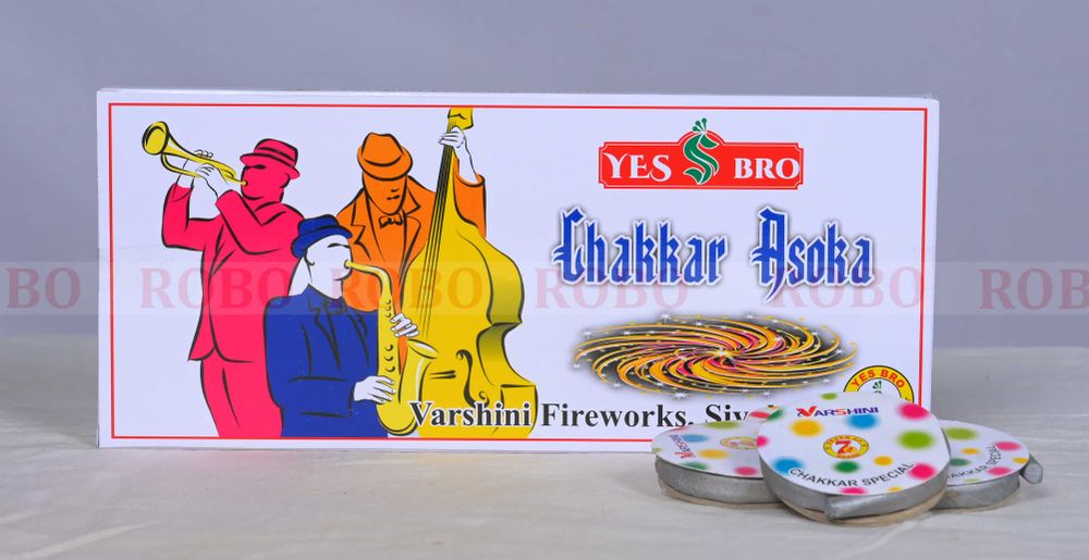 Ground Chakkar Asoka