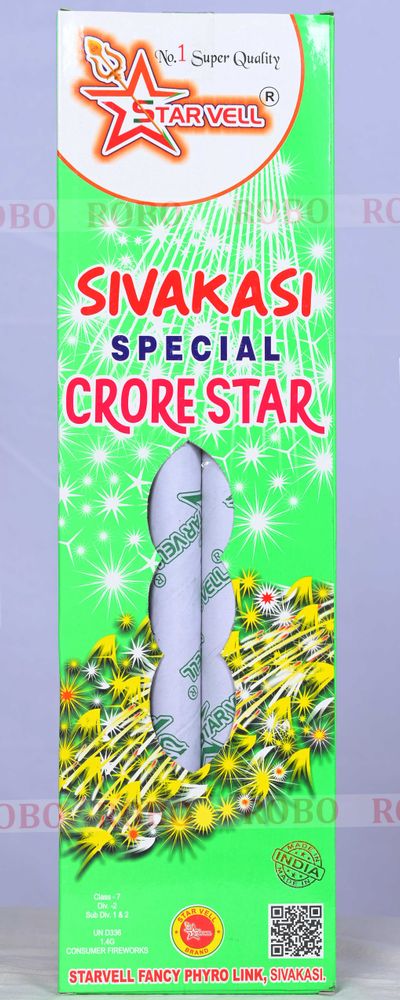 Sivakasi Special Torch