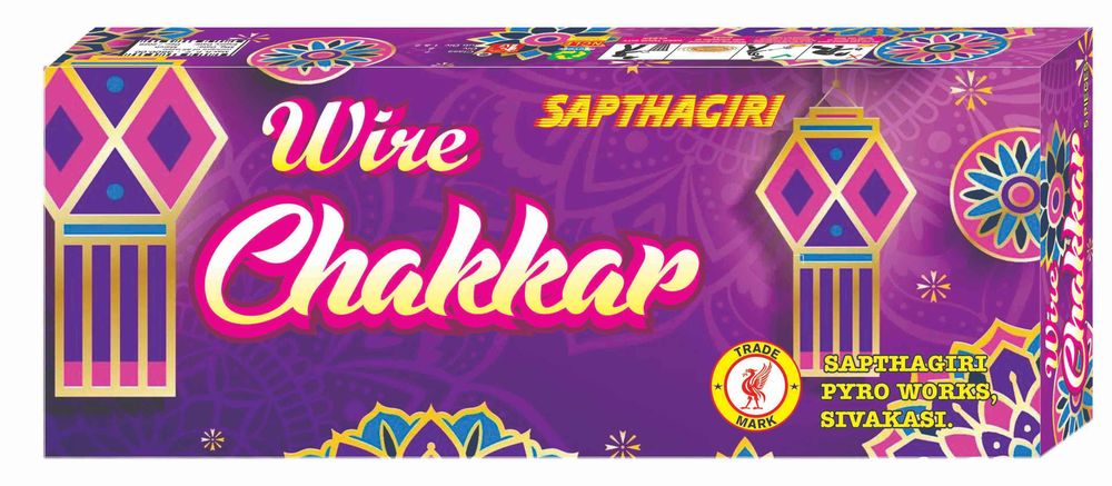 Wire Chakkar
