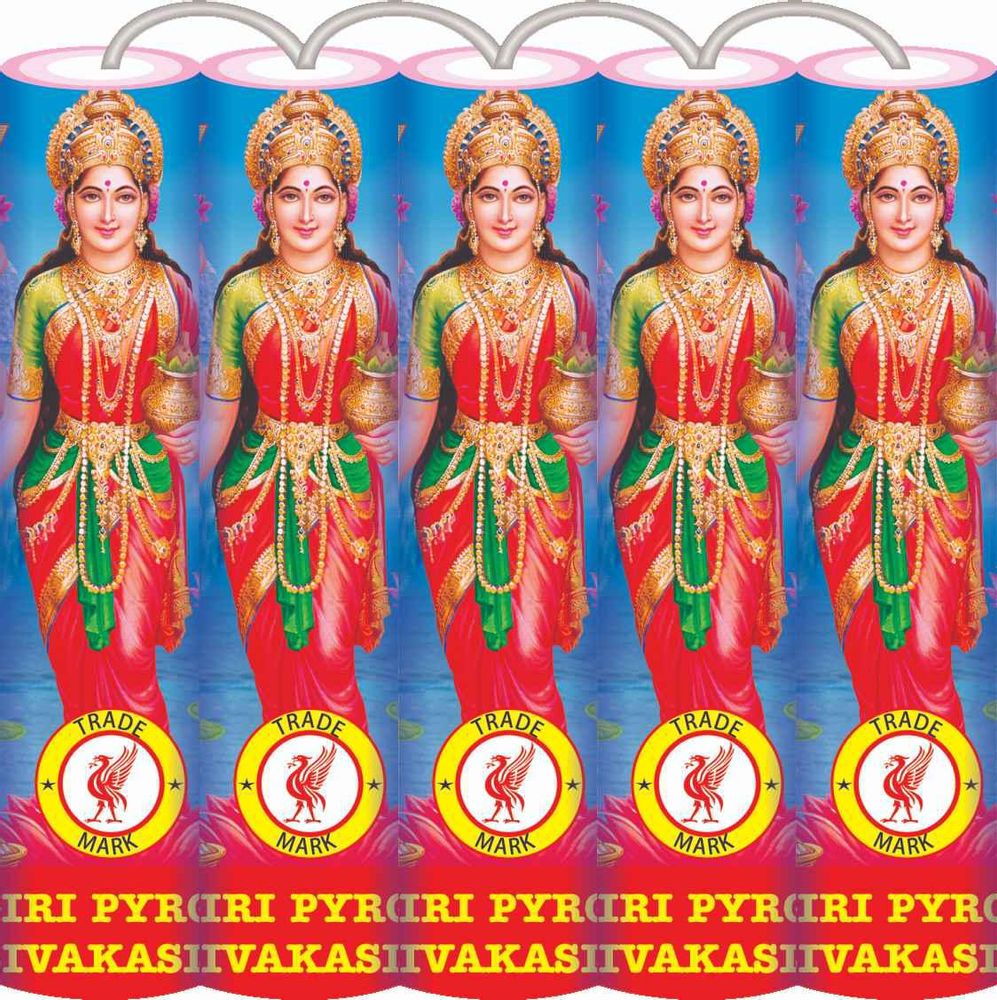 4" Lakshmi