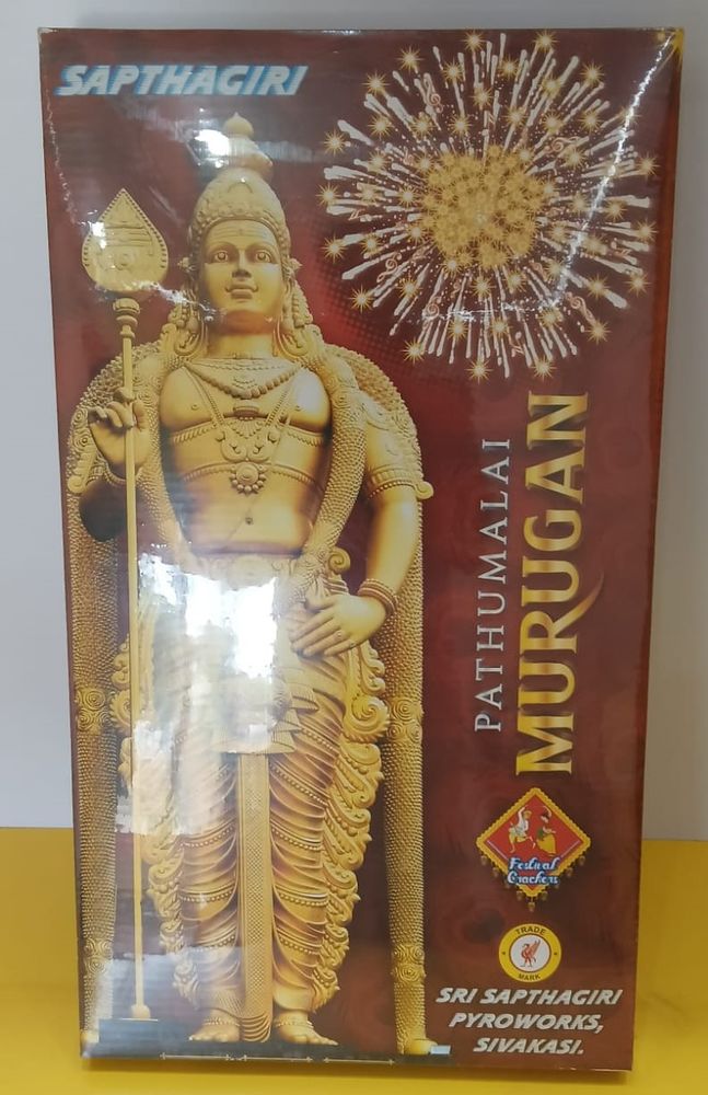 Pathumalai Murugan 40 Item