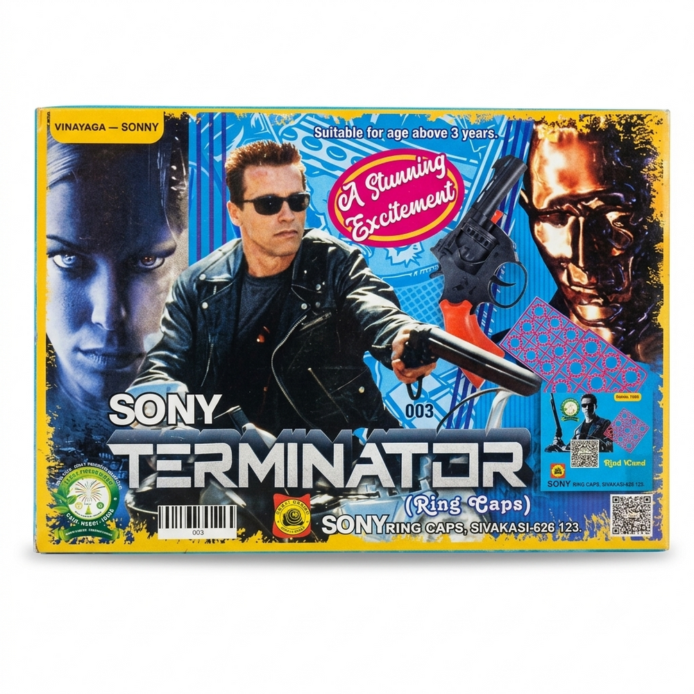 GUN Terminator