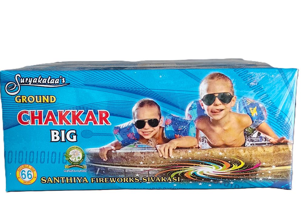 Ground Chakkar(Big)