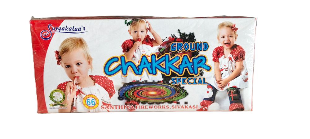 Ground Chakkar (Spl)