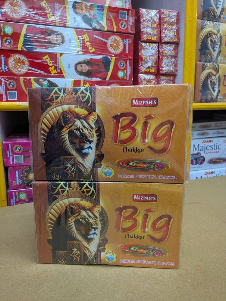Ground Chakkara Big (25 Pcs)